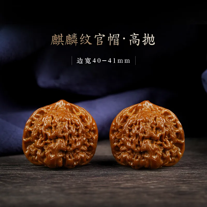 DALONG Text Plays Walnuts Collectible Unisex-3