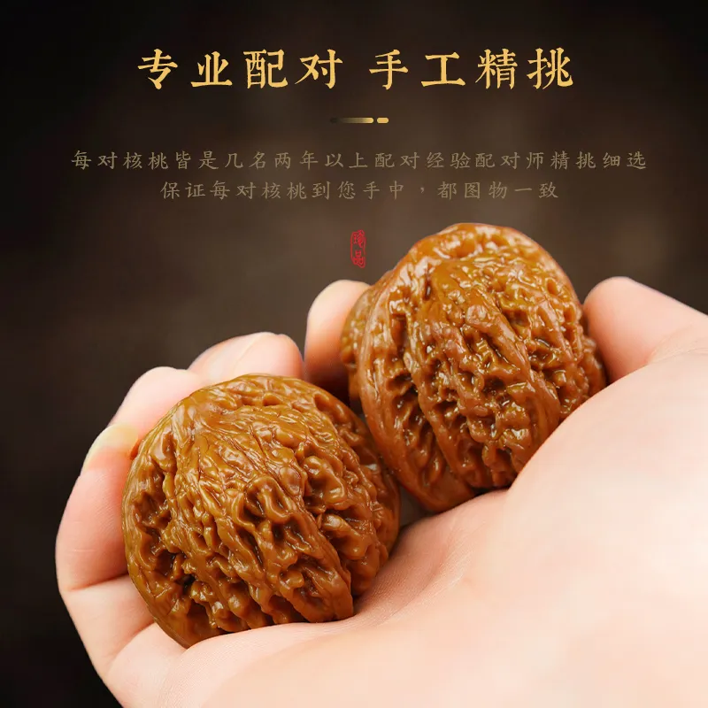 DALONG Text Plays Walnuts Collectible Unisex-1