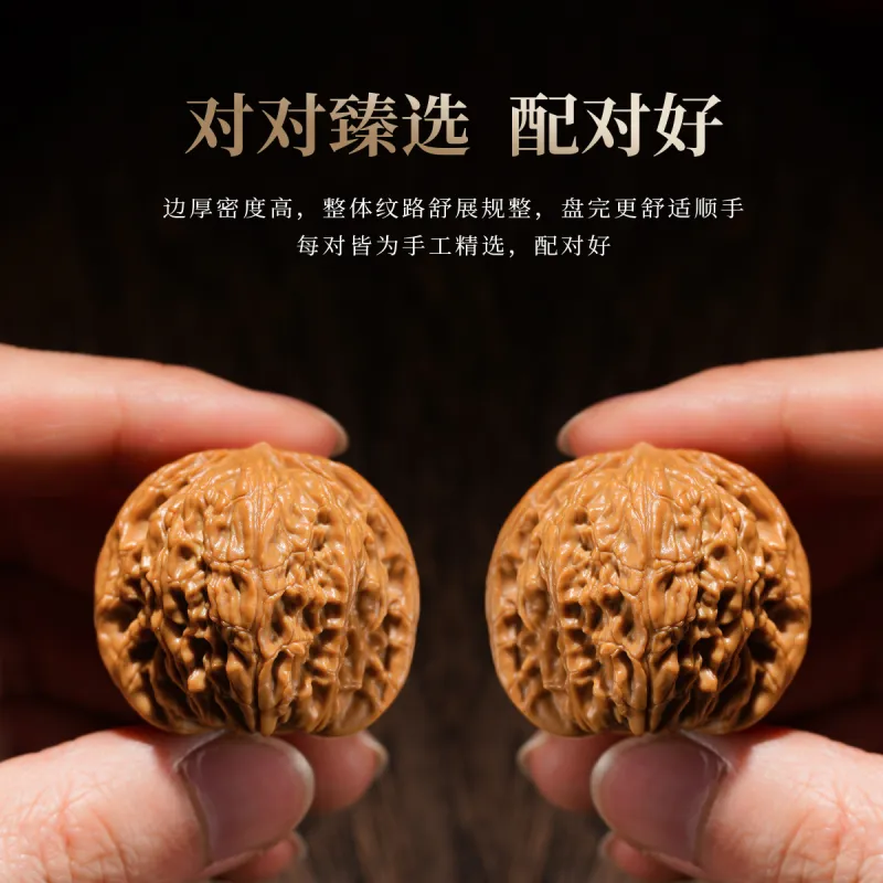 DALONG Text Plays Walnuts Collectible Unisex-5