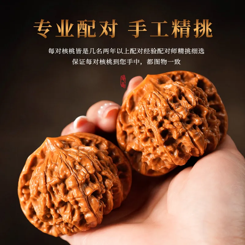 DALONG Text Plays Walnuts Collectible Unisex-6