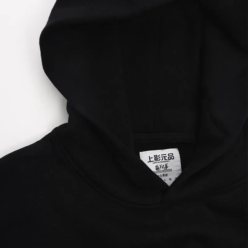 On The Beauty Of The Film Sweatshirt Unisex Black-4