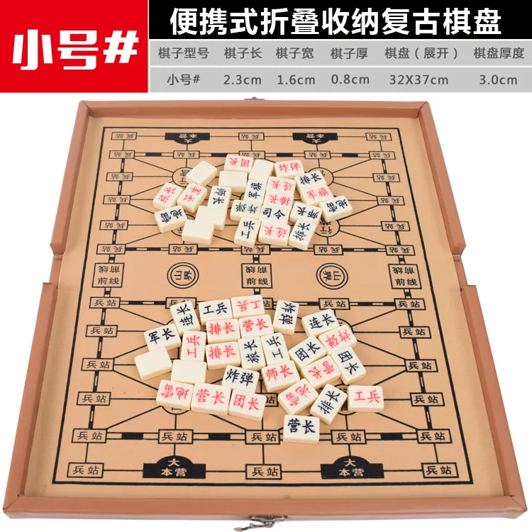 Lezhi By Me Portable Military Chess And Land Battle Chess, Solid Handcrafted Leather Foldable Board Games-1