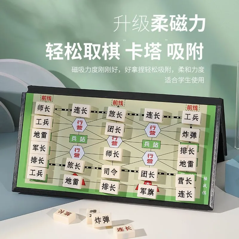 Lezhi By Me Military Chess Land Battle Chess, Military Flag Magnetic Chessboard, Magnetic And Foldable Board Games-5