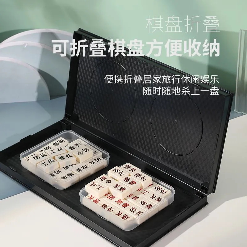 Lezhi By Me Military Chess Land Battle Chess, Military Flag Magnetic Chessboard, Magnetic And Foldable Board Games-2