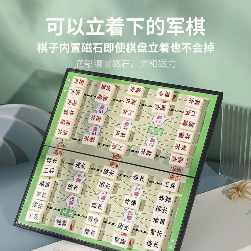 Lezhi By Me Military Chess Land Battle Chess, Military Flag Magnetic Chessboard, Magnetic And Foldable Board Games-1