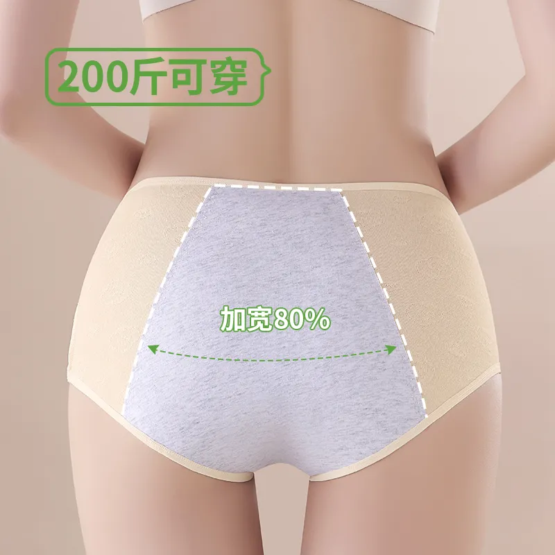 Urban Beauty Underpants Women's Shopping Bag 3 Pack-0