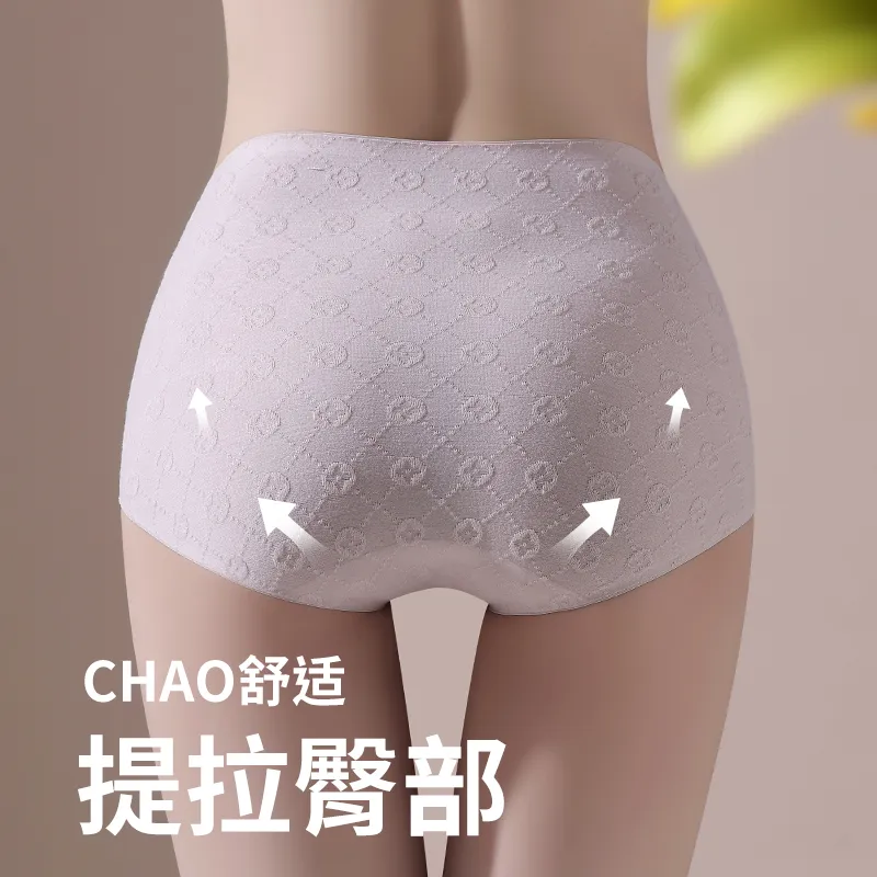 Urban Beauty Underpants Women's Combo Set-13