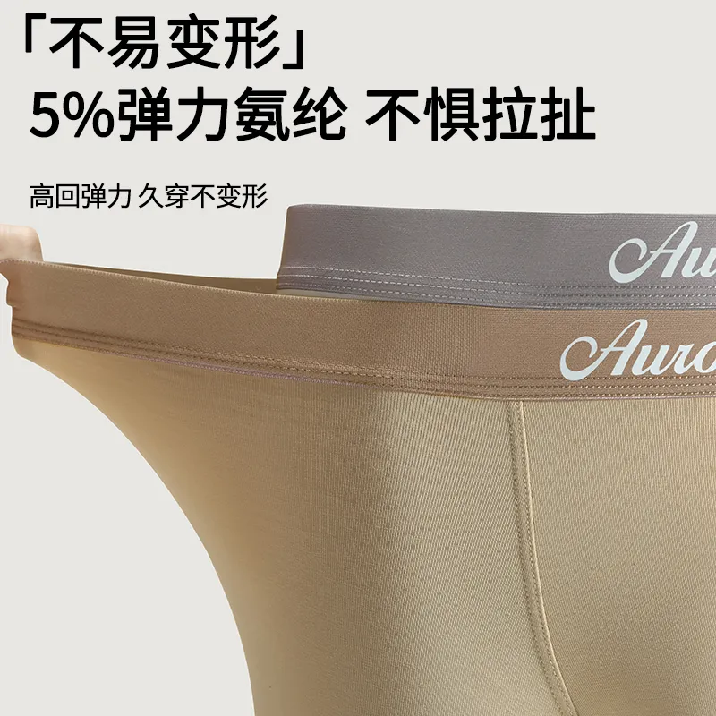 Urban Beauty Underpants Men's Shopping Bag 3 Pack-5