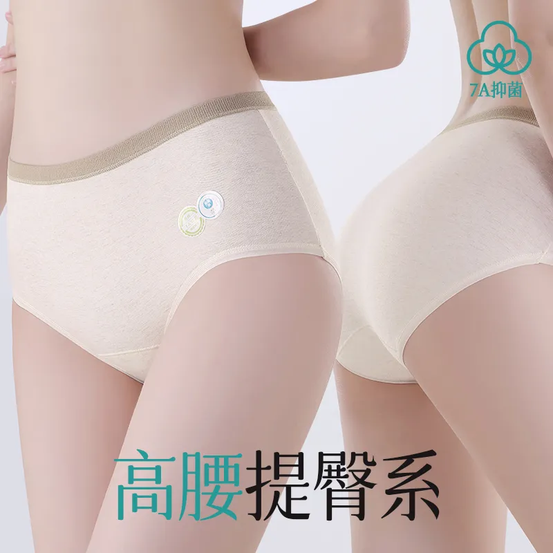 Urban Beauty Underpants Women's Shopping Bag 3 Pack-3