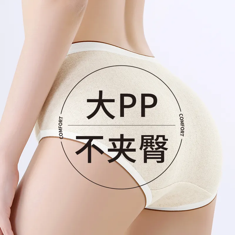Urban Beauty Underpants Women's Shopping Bag 3 Pack-1