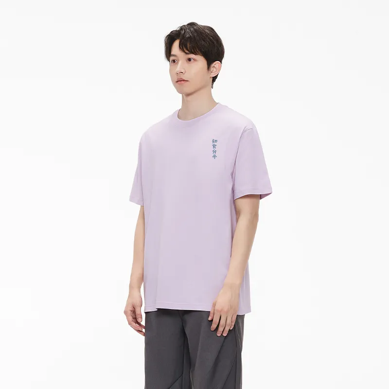 MIANDEMEIXUE T Shirts Unisex-22