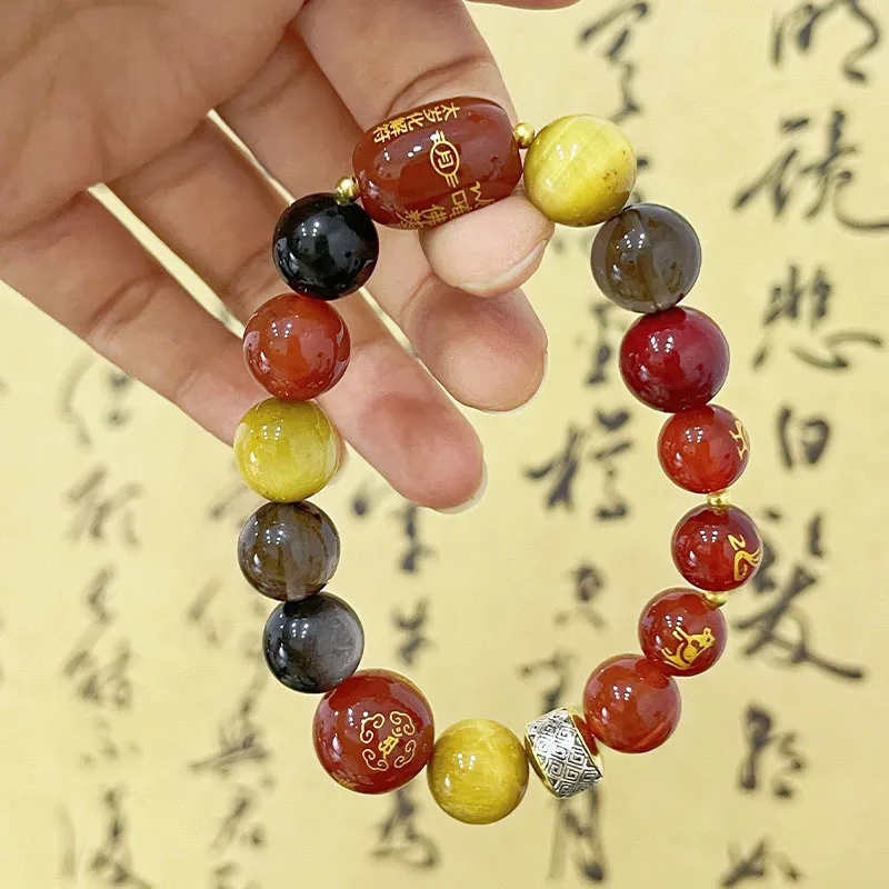 GUANFEI Southern Red Agate Bracelets Unisex-1