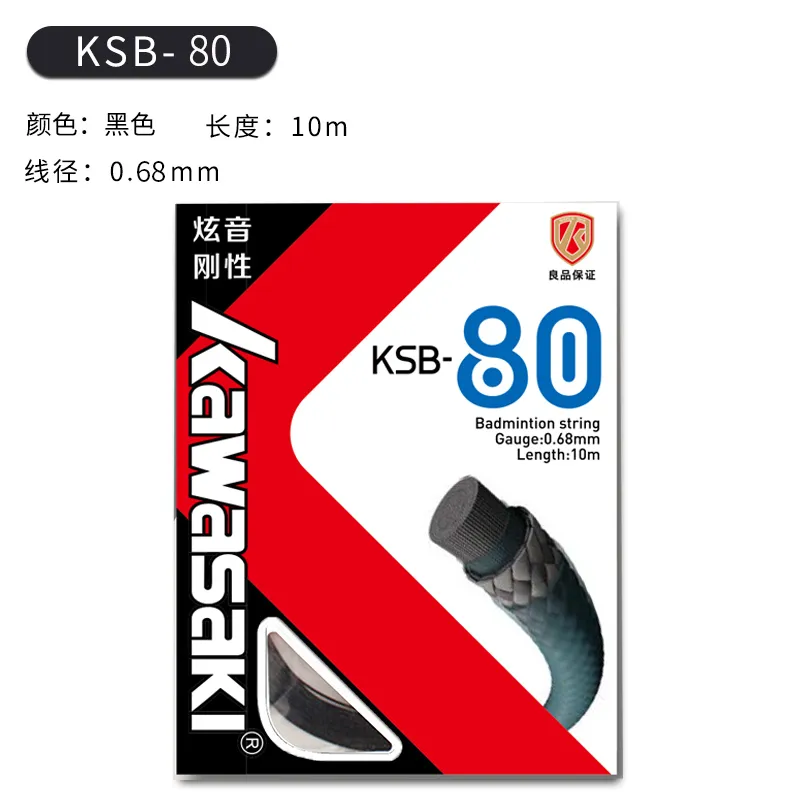 Kawasaki Badminton Racket Strings-5