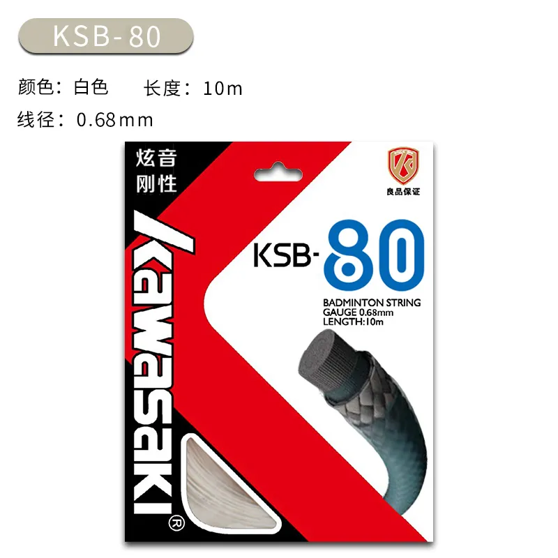 Kawasaki Badminton Racket Strings-3