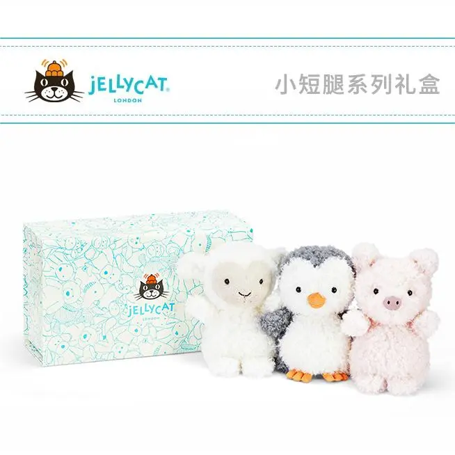 JELLYCAT Short Leg Collection Box Dolls Plush Doll-1