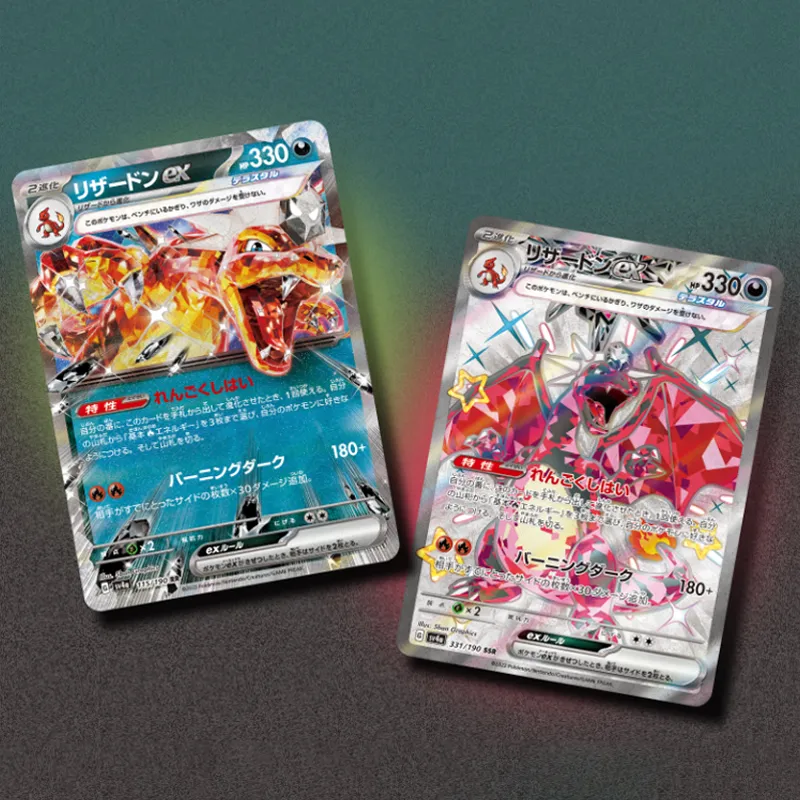 POKEMON SV4a Red And Purple, Iridescent Treasure Box With Gold, Advanced Expansion Pack Japan Version Battle Cards-1
