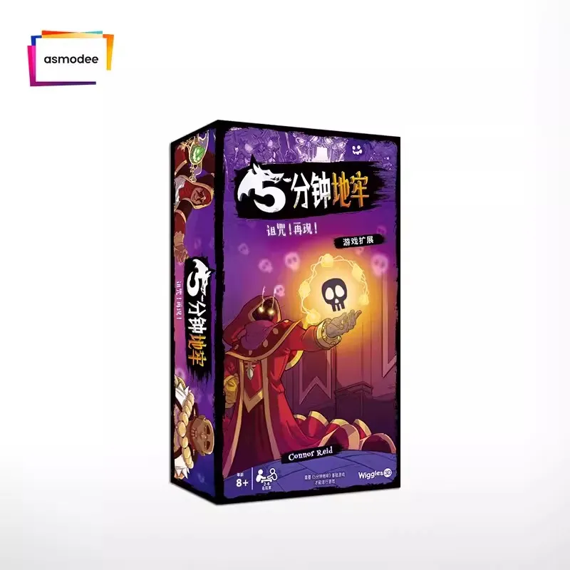 ASMODEE 5 Minute Dungeon Chinese Edition Board Games-4