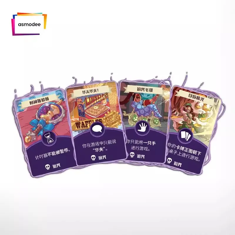 ASMODEE 5 Minute Dungeon Chinese Edition Board Games-1