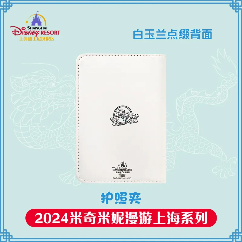 Disney 2024 Mickey Mouse Minnie Mouse Adventure IP Merch-3