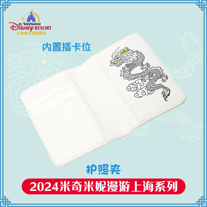 Disney 2024 Mickey Mouse Minnie Mouse Adventure IP Merch-1
