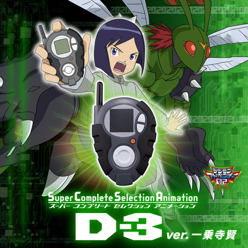 BANDAI PB Limited SCSA Collection Digimon One Monk Temple Sage Version D 3 Digivice Assembled Models-2