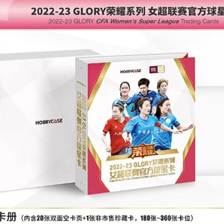 Suplay Glory Series Hobbycase 2022 23 GLORY Women's Super League Player Card Album Card Accessories 1-3