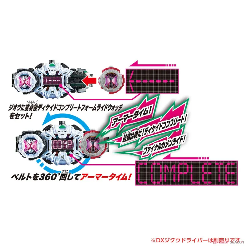 BANDAI Kamen Rider ZI-O DX Decade Emperor Rider God Main Tag Shape Watch Dial Watch Assembled Models-2