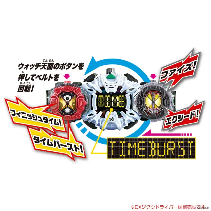 BANDAI Kamen Rider ZIO King Of Time 555 Faiz Chaoji Watch Dial Assembled Models-3