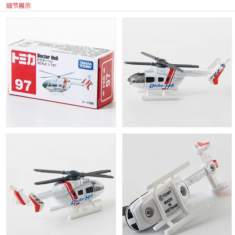 TAKARA TOMY Assembled Models-2