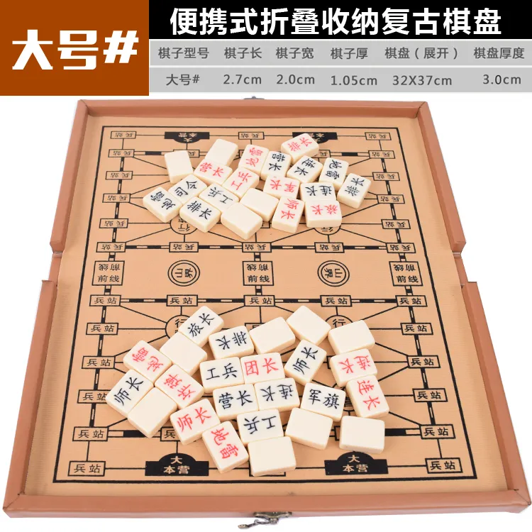 Lezhi By Me Portable Military Chess And Land Battle Chess, Solid Handcrafted Leather Foldable Board Games-5
