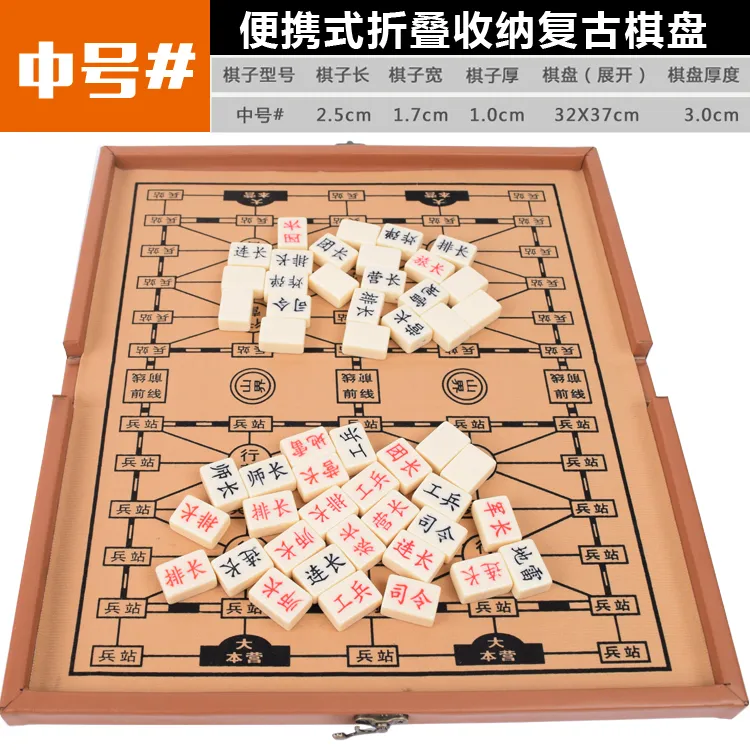 Lezhi By Me Portable Military Chess And Land Battle Chess, Solid Handcrafted Leather Foldable Board Games-3
