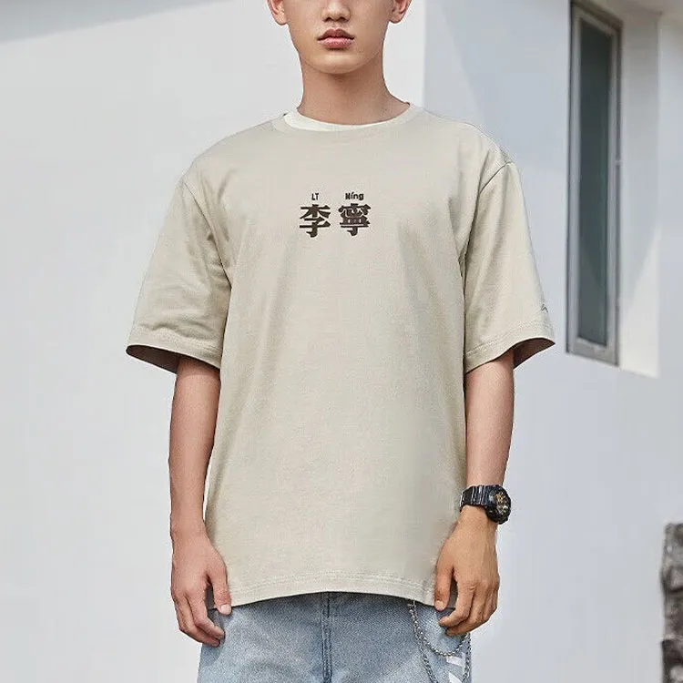 LiNing T-Shirt Men's Yuan Rock Texture-1