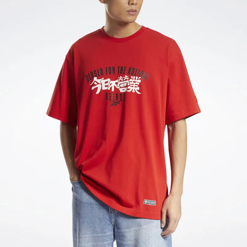 Reebok CNY Collection T-Shirt Unisex Red-2