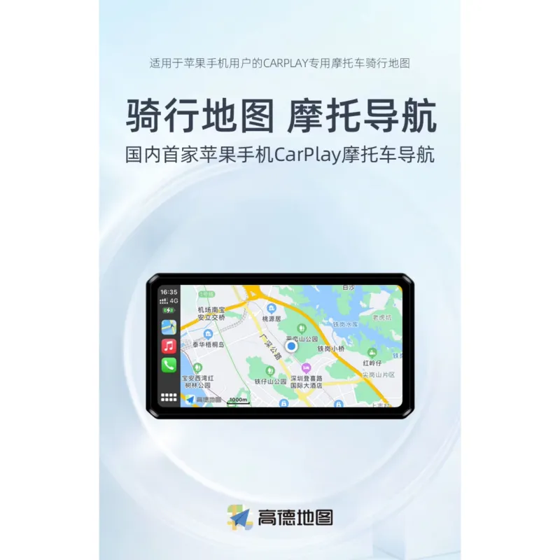 Breakers Other Riding Equipment Motorcycle Dashcam Smart Car Head Unit With Carplay Navigation Cycling Map Unisex-2