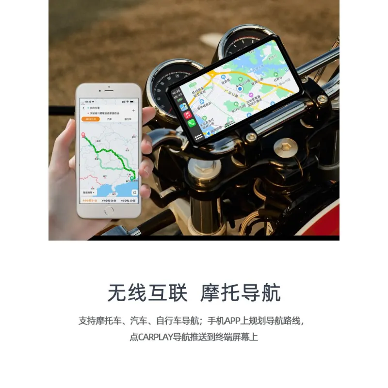 Breakers Other Riding Equipment Motorcycle Dashcam Smart Car Head Unit With Carplay Navigation Cycling Map Unisex-4