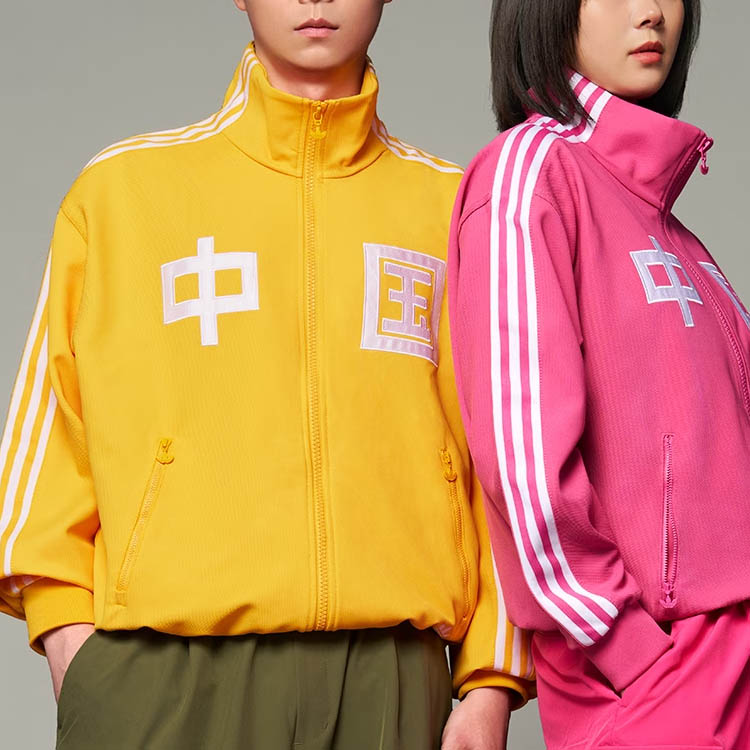 Adidas Originals Jackets Unisex Sunlight Yellow - POIZON Adidas Originals Jackets Unisex Sunlight Yellow - POIZON