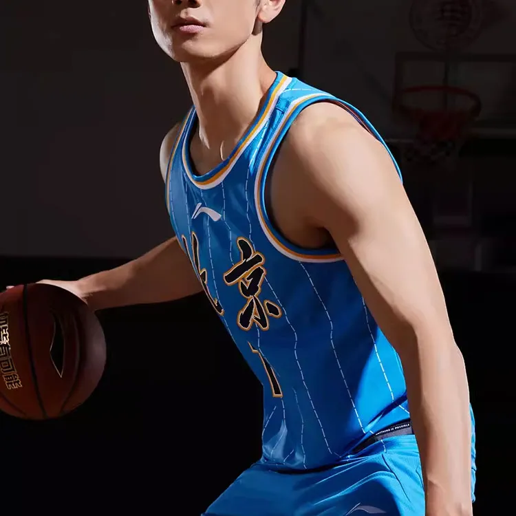 LiNing CBA Collection Professional Basketball Collection Basketball Jerseys Men's Blue-6