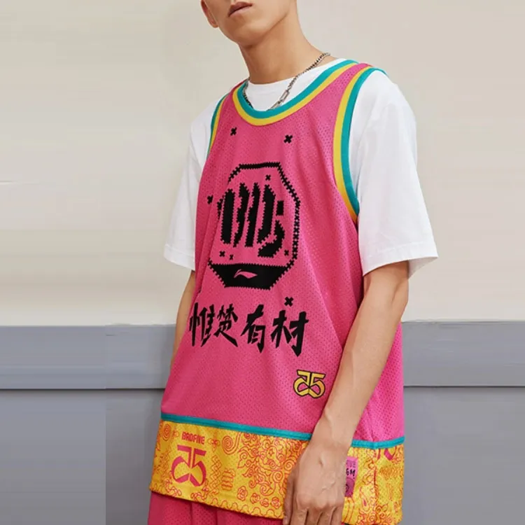 LiNing Basketball Jersey Men's Pink-3