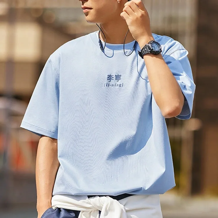 LiNing Sports Fashion Collection T Shirt Unisex Mist Blue-2