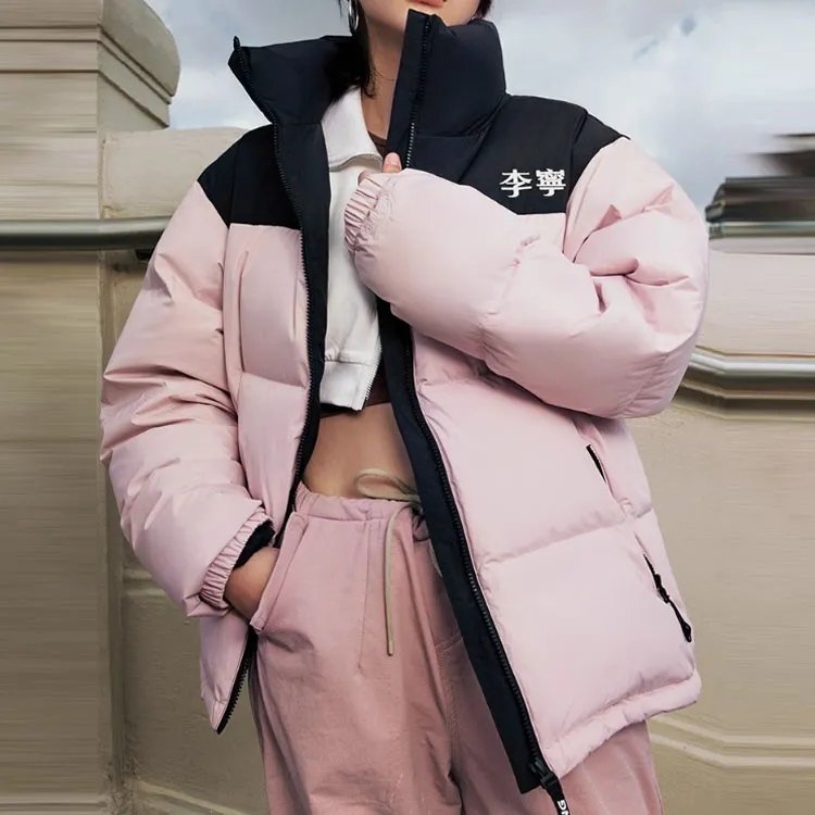 LiNing Fondue Down Series Down Jacket Unisex Pink-2