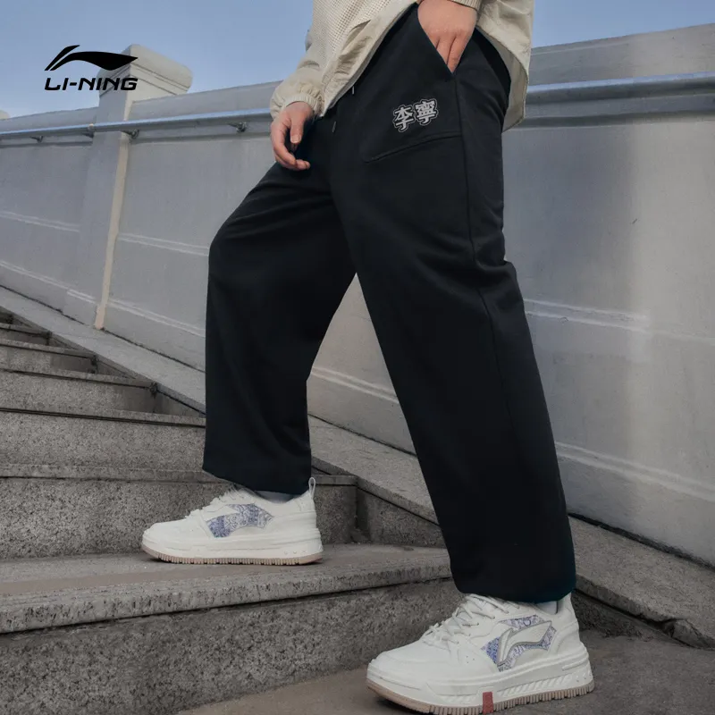 LiNing Sports Fashion Collection Knitted Sports Pants Men's Black-2