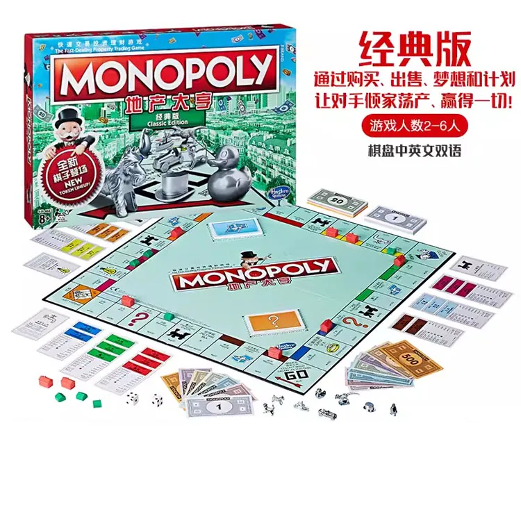 Hasbro Real Estate Tycoon Game Board Games-2