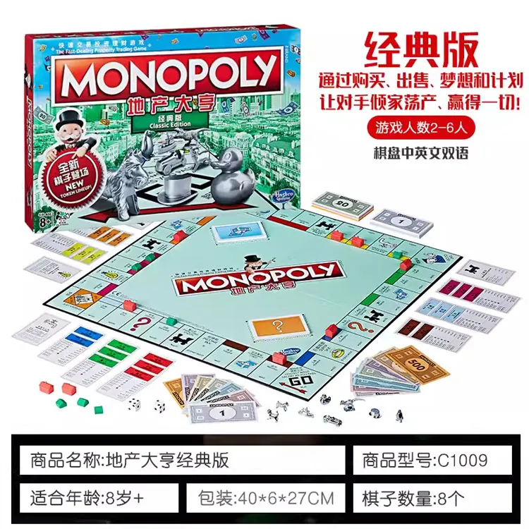 Hasbro Real Estate Tycoon Game Board Games-1