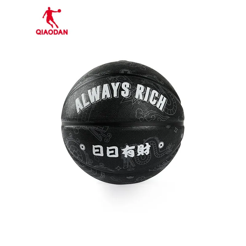 QIAODAN Rubber Basketball Black Size 7 Training Unisex-1