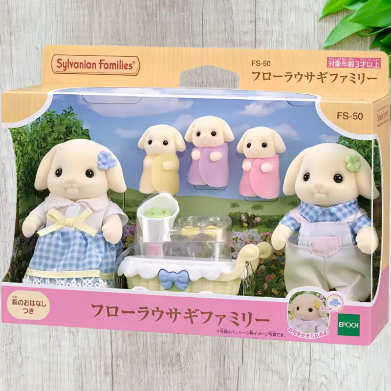 Sylvanian Families Lop Eared Rabbit Family Dolls Plush Doll Small Size Tall-1