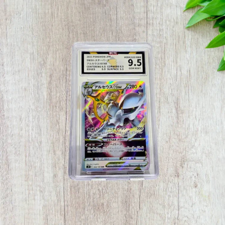 POKEMON Alzur PTCG Card Japan Version Collection Rare Holographic Card 084/100RRR Grade 9.5 Battle Cards Single Pack-3
