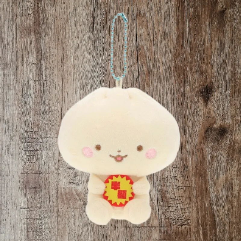 Sanrio Baozi Keychain Dolls Plush Pendant Small Size Tall-2