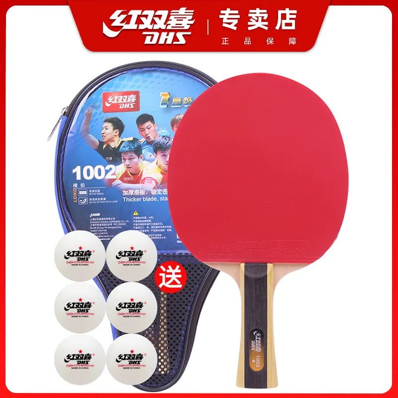 DHS Ping Pong Paddles-1