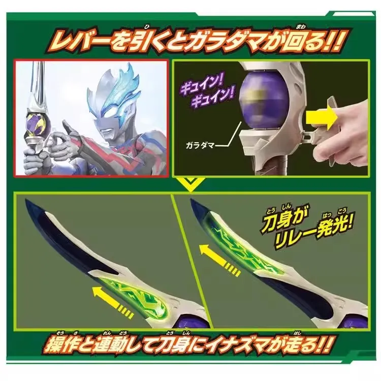 BANDAI DX Ultraman Blazar, Ultraman Tiga's Chirio Crystal Sword Assembled Models-1