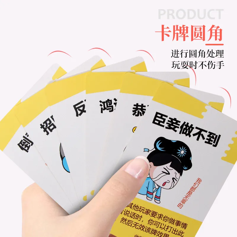 QCF Bullying Game Mouthful Life Board Games-3